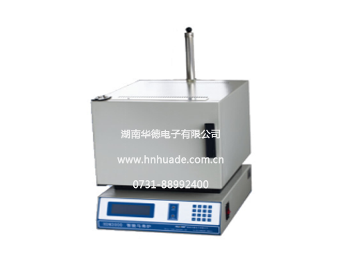 HDM3000 智能馬弗爐（自動(dòng)灰、揮測(cè)定儀）